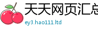 2025新澳门免费传真采新门内部资料免费提供大全(最新章节)